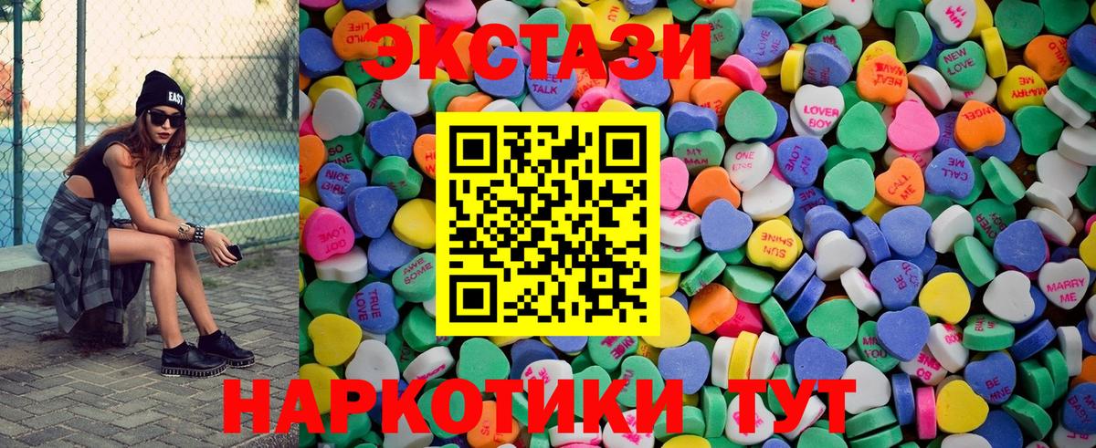 Ecstasy Punisher  Вход с VPN  Ecstasy  Медногорск 