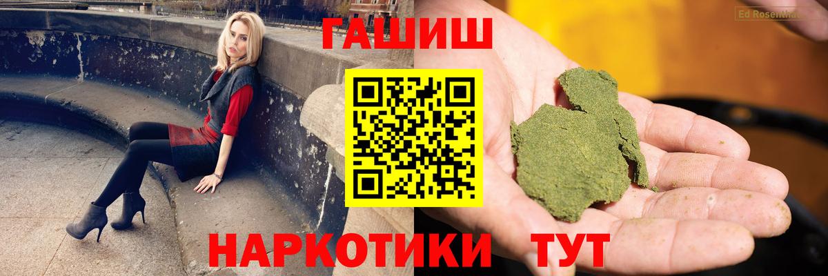 Гашиш Ice-O-Lator Медногорск