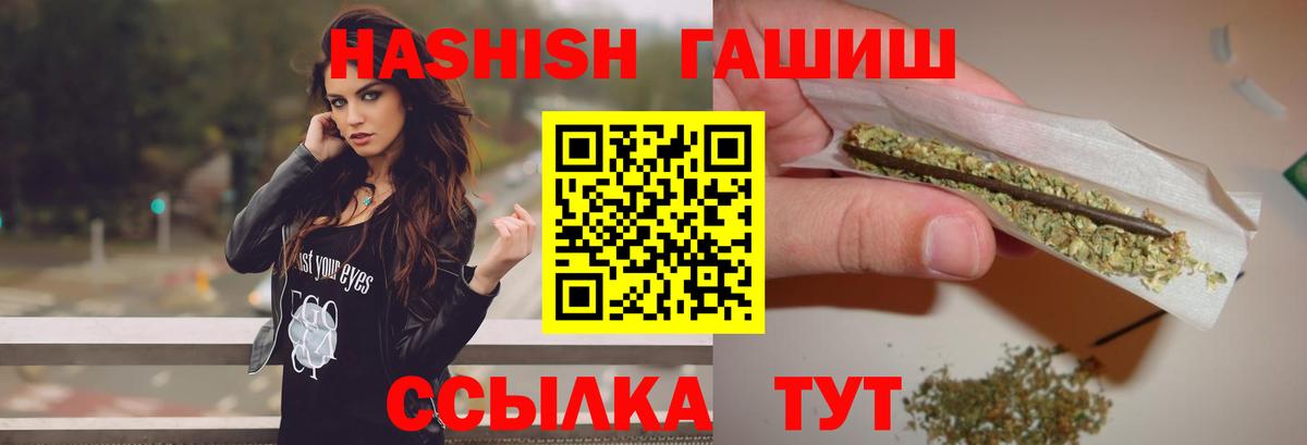 Медногорск  как найти закладки  Вход с VPN  ГАШ Premium  ГАШИШ индика сатива 