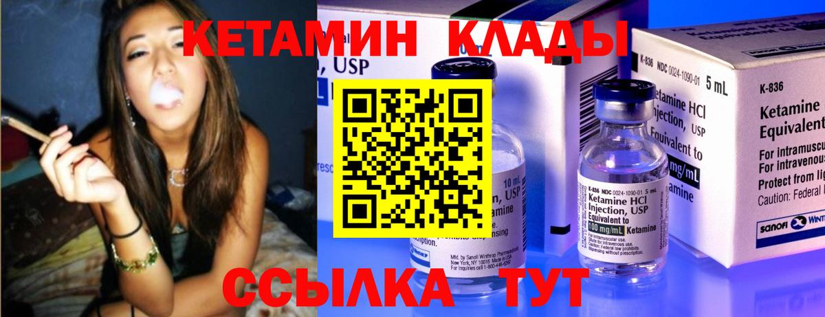 Кетамин ketamine  OMG tor  КЕТАМИН ketamine  Медногорск  Вход с VPN 