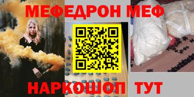 прущий лед Донской