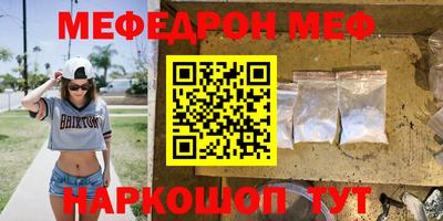mdma Донецк