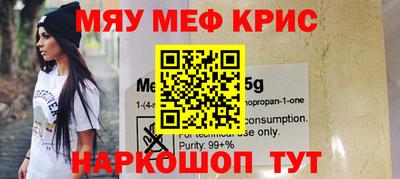 mdma Донецк