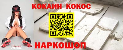 бутик Дубна