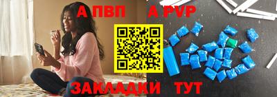 прущий лед Донской