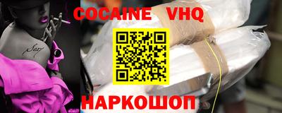 mdma Донецк
