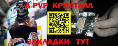 mdma Донецк