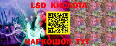 бутик Дубна