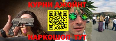бутик Дубна