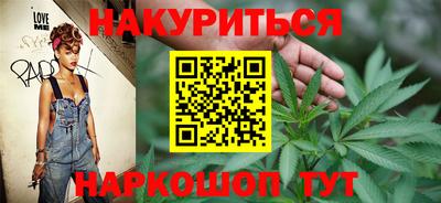 бутик Дубна