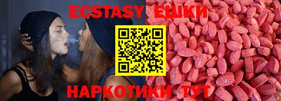 бутик Дубна