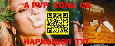 бутик Дубна