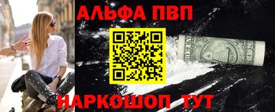 бутик Дубна