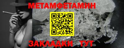 прущий лед Донской