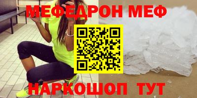 mdma Донецк