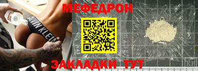 прущий лед Донской