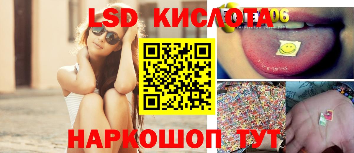Лсд 25 экстази  Лсд 25 экстази ecstasy  Вход с VPN  Лсд 25 экстази ecstasy  Медногорск 
