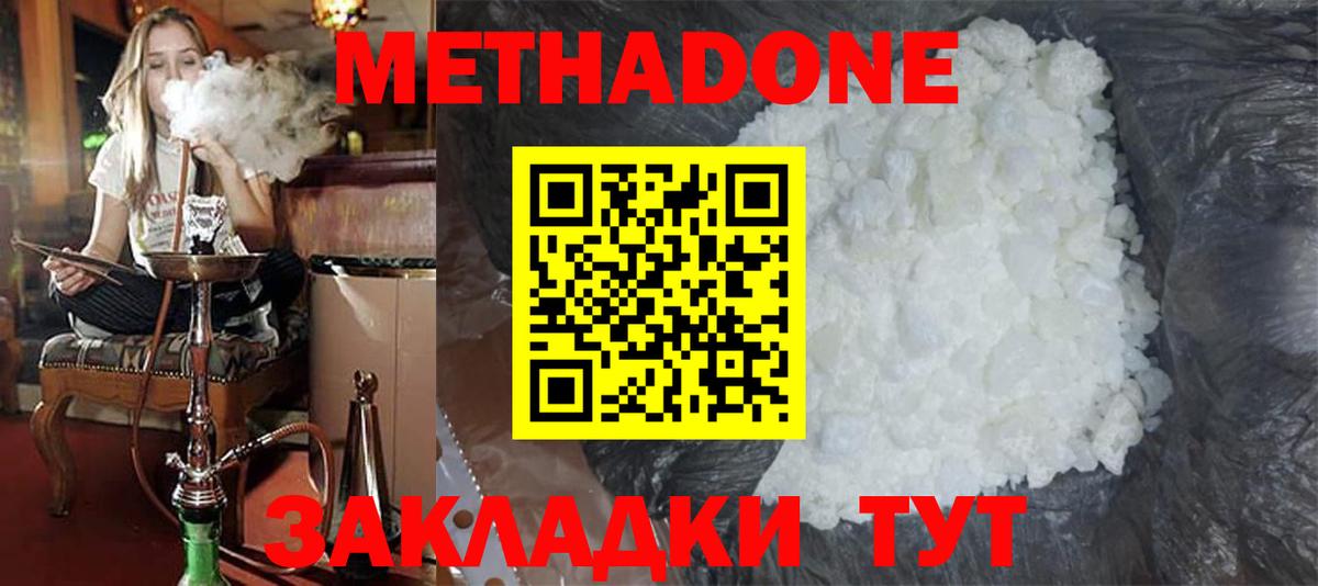 ГАШ Медногорск