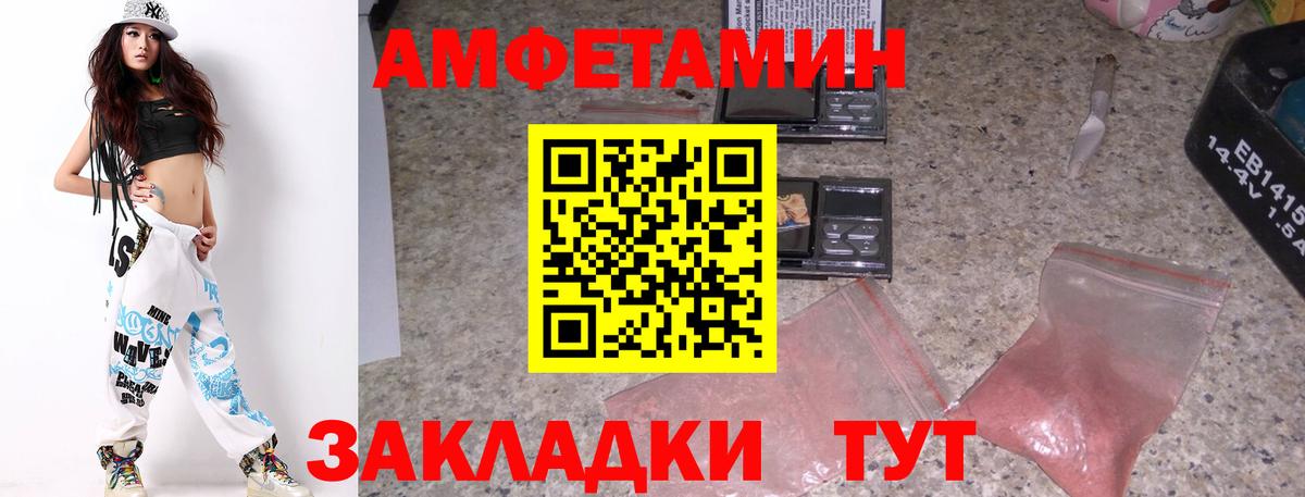 Медногорск  Метамфетамин витя  Вход с VPN 