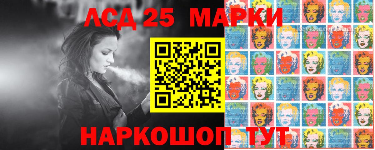 даркнет сайт  Наркотические марки 1,8мг  Марки NBOMe  Вход с VPN  Наркотические марки 1,8мг  Медногорск 